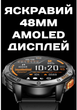 Мужские часы Uwatch Smart GPS Max ArmyGreen, 2 ремешка - изображение 7