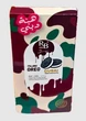 Дубайський шоколад RB 1995 Signature Filling OREO Dubai Trend Chocolates 200г - зображення 1