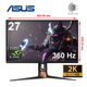 Монитор ASUS ROG Swift PG27AQN безрамочный Fast IPS 2560x1440 QHD 27" - изображение 1