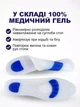 Ортопедичні устілки гелеві повсякденні корекція поздовжньо-поперечної плоскостопості амортизуючі 45-46 - зображення 5