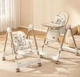 Детский стульчик для кормления качель Bambi M 5897 Beige от 6 до 36 месяцев - изображение 1