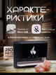 Увлажнитель воздуха аромадиффузор Flame Aroma Diffuser ночник cоляная лампа с имитацией пламени и резервуаром для эфирного масла black - изображение 6