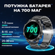 Мужские часы Uwatch Smart Turbo Power Steel, 2 ремешка - изображение 5