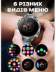Мужские часы Uwatch Smart Turbo Power Steel, 2 ремешка - изображение 14