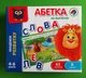 Абетка на магнітах. Vladi Toys - изображение 1
