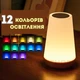 Нічник світильник настільний для дому в спальню на акумуляторі Pat light (біло-коричневий) - зображення 2
