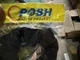 Демпферні гумки Delta 17" колесо чорний POSH - зображення 3