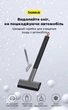 Автомобильный скребок для льда Baseus Quick Clean Car - изображение 2