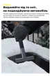 Автомобильный скребок для льда Baseus Quick Clean Car - изображение 3