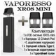 Багаторазова POD Система Vaporesso XROS MINI Pod Kit + 2 картриджа (Електронна сигарета) 1000mAh 2ml Black - изображение 1
