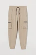 Джоггеры H&M XS светло бежевый 2808930409 - изображение 1