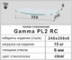 Полочка стекло настенная радиусная Commus PL2 RC (240х350х6мм) - изображение 3