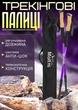 Треккинговые палки Moltis Relax MR-140 с системой Antishock, насадками и чехлом Purple (4865489210140) - изображение 5