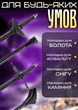 Треккинговые палки Moltis Relax MR-140 с системой Antishock, насадками и чехлом Purple (4865489210140) - изображение 7