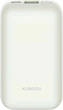 УМБ Xiaomi Pocket Ed Pro 10000mAh 33W QC3.0 White (BHR5909GL) - зображення 1