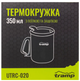 Термокружка TRAMP з поїлкою і защіпкою 350мл UTRC-020 olive (176925) UTRC-020-olive - зображення 5