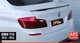 Спойлер MP-Style (для F10, Черный Глянец) для BMW 5 серия F10/F11 2010–2016 гг - изображение 2