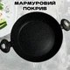 Сотейник-казан з кришкою 5л з мармуровим антипригарним покриттям для всіх видів плит 32см Top Kitchen - зображення 2