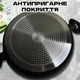 Сотейник-казан з кришкою 5л з мармуровим антипригарним покриттям для всіх видів плит 32см Top Kitchen - зображення 3