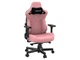 Комп'ютерне крісло Anda Seat Kaiser 3 XL Pink (AD12YDC-XL-01-P-PVC) - изображение 3