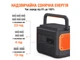 Зарядний пристрій на сонячній батареї Jackery SolarSaga 200W - зображення 2