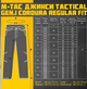 Джинсы M-Tac Tactical Gen.I Cordura Regular Fit Размер 40/34 - изображение 8