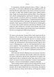 Faber & Faber: Нерозказана історія - Т. Фейбер (9786178401061) - изображение 6