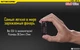 Фонарь ультрафиолетовый Nitecore Tube UV (6-1147uv-1) - изображение 7