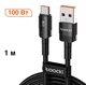 Зарядный кабель toocki USB Type-A - Type-С с поддержкой быстрой зарядки 100 Вт, 1 м, черный (95613230) - изображение 1