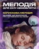 Детская интерактивная мягкая игрушка "Выдра" дышащая Ночник музыкальный для сна с подсветкой Серый - изображение 8