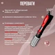 Стайлер для укладання волосся фен браш 3 в 1 Gemei GM-4828 з насадками 1000Вт Red - зображення 5