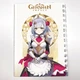 Блокнот Скетчбук Ноэлль Геншин удар Genshin Impact (sk0048) - изображение 2