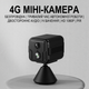 Автономна 4G міні камера відеоспостереження Camsoy T9G5, з акумулятором, до 30 днів роботи з PIR датчиком руху, 1080P FullHD (1147) - зображення 4