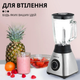 Блендер стационарный с кофемолкой Sokany SK-146S 1,5 л 450Вт - изображение 4