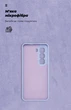 Чехол для смартфона ArmorStandart ICON для Infinix Hot 50 Pro 4G Camera cover Lavender (ARM80975) - изображение 4