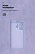 Чехол для смартфона ArmorStandart ICON для Xiaomi Redmi Note 14 5G Camera cover Lavender (ARM79822) - изображение 4