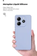 Чехол для смартфона ArmorStandart ICON для Xiaomi Redmi Note 14 5G Camera cover Lavender (ARM79822) - изображение 7