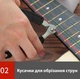 Ключ для намотки / обрезания гитарных струн и настройки колков 3в1 инструмент - кусачки для гитары, черный (95640675) - изображение 3