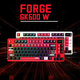 Ігрова клавіатура MSI Forge GK600 W Formula, Linear Switch, білий - зображення 5