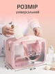 Косметичка органайзер женская дорожная маленькая для косметики и бассейна UnA прозрачная для душа размер L розовый + 1 шт крючок (136.0224) - изображение 2