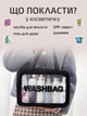 Косметичка органайзер женская дорожная маленькая для косметики и бассейна UnA прозрачная для душа размер L черный + 1 шт крючок (136.0222) - изображение 3