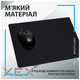 LOGITECH G240 Cloth Gaming Mouse Pad - EWR2 (943-000785) - зображення 11