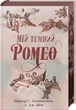 Книга Мій темний Ромео, Л. Дж. Шен - зображення 1