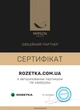 Подушка MirSon 1472 Eco Silver memory effekt Средняя 50х70 см (2200001539907) - изображение 10