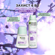 Антиперспирант Garnier Mineral Защита 6 Весенняя свежесть роликовый 50 мл (3600541474437) - изображение 6