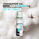 Дезодорант-антиперспирант для тела Garnier Mineral Невидимый Свежесть хлопка 150 мл (3600542310468) - изображение 3