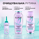 Сироватка L'Oreal Paris Elseve Hyaluron Pure Для жирної шкіри голови 102 мл (3600524143923) - зображення 8