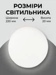 Світлодіодний світильник ETRON Decor 1-EDP-617 36W 5000К ІР20 круг - зображення 6