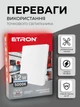 Світлодіодний світильник ETRON Decor 1-EDP-655 12W 5000К ІР20 квадрат - зображення 5