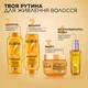Маска для волосся L’Oréal Paris Elseve Розкіш масел для волосся, що потребує живлення 300 мл (3600523632893/3600524071271) - изображение 4